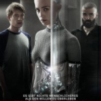 Фильм "Из машины" (2015)