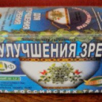 Фиточай "Сила российских трав" №40 для улучшения зрения