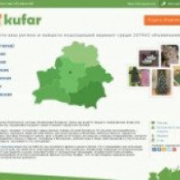 Kufar.by - сайт бесплатных объявлений