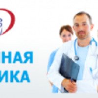 Медицинский центр "Семейная клиника" (Россия, Волоколамск)