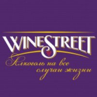 Магазин WineStreet 