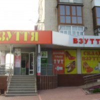 Магазин-склад обуви (Украина, Хмельник)
