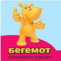 Сеть детских магазинов "Бегемотик" (Россия)