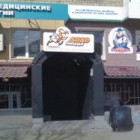 Пиццерия "Додо пицца" (Россия, Челябинск)