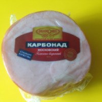 Карбонад Микоян копчено-вареный "Московский"