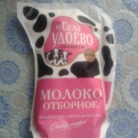 Молоко отборное "Из села Удоево"
