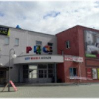 Торговый центр "РИО" (Беларусь, Могилев)