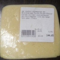 Сыр Альперо "Голландский 45%"