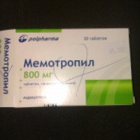 Таблетки Polpharma "Мемотропил"