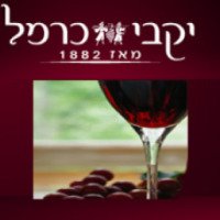 Вино для шабата Ikabi Karmel "Yashan Noshan"