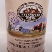 Каша Павловская ферма "Губернаторская по-домашнему" Гречневая с говядиной