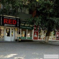 Сеть магазинов "Мир здоровья" (Россия, Краснодарский край)