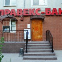 Банк "Правэкс-Банк" (Украина)