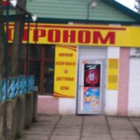 Сеть магазинов "Везунчик" (Украина)