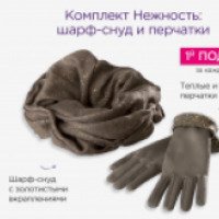 Комплект Нежность:шарф-снуд и перчатки Dr.Pierre Ricaud