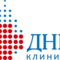Медицинский центр "ДНК Клиника" (Россия, Челябинск)