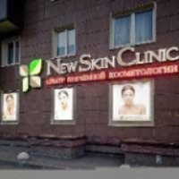 Клиника New Skin Clinic 