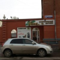 Зоомагазин "Ганг" (Россия, Новокузнецк)