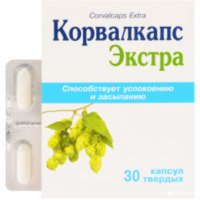 Капсулы Корвалкапс Екстра