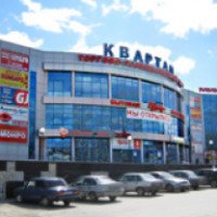 Торгово-развлекательный центр "Квартал" (Россия, Ревда)