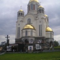 Экскурсия по г. Екатеринбург 