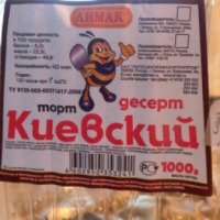 Торт Лимак "Киевский десерт"