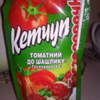 Кетчуп "Господарочка" томатный к шашлыку