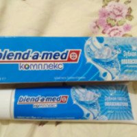Зубная паста Blend-a-med "Комплекс" с ополаскивателем
