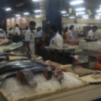 Рыбный рынок (ОАЭ, Дубаи)