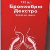 Сироп от кашля Брюфармэкспорт "Бронхобрю Декстро"