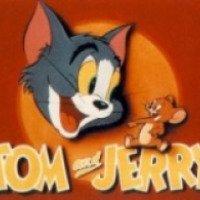 Мультсериал "Том и Джерри" (1940-2007)