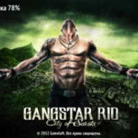 Gangstar Rio - игра для IOS