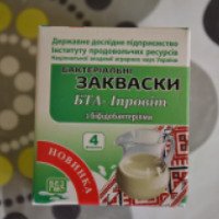 Закваска для йогурта Ипровит