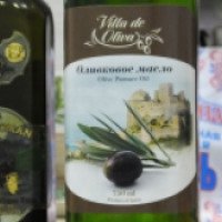 Масло оливковое Oleomasia S.A Olive Pomace Oil