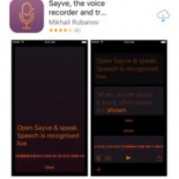 Sayve - Приложение для IOS