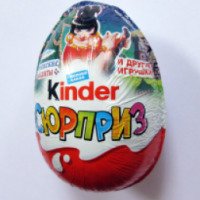 Шоколадное яйцо Kinder surprise "Бременские музыканты"