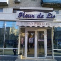 Ресторан "Fleur de Lis" (Украина, Мелитополь)