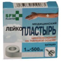 Лейкопластырь медицинский SFM Plaster