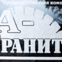 Производственная компания "А-Гранит" (Россия, Ленинградская область)