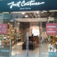 Магазин обуви европейских брендов Just Couture (Россия, Мытищи)