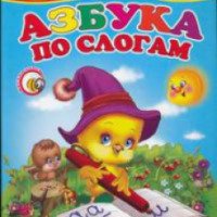 Книги "Весело учись" - О.И.Золочевская