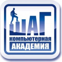 Компьютерная академия "Шаг" (Украина, Харьков)