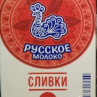 Сливки 20% "Русское молоко"
