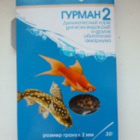 Деликатесный корм ЗООМИР для всех видов рыб "Гурман 2"