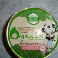 Консервы для собак Organix с телятиной