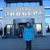 Отель Ривьера (Россия, Казань)