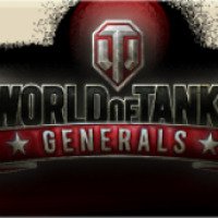 World of Tanks: Generals - браузерная игра
