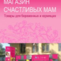 Магазин "Буду мамой" (Украина, Донецк)