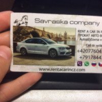 Аренда автомобилей Savraska company (Чехия, Прага)
