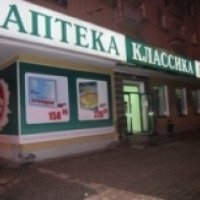Аптека "Классика" (Россия, Екатеринбург)